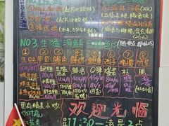 -花苑美食横琴生蚝火锅(拱北粤华路店)