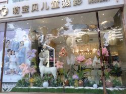 点击看大图 -汕特家庭影像中心(普宁店)