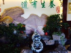 钦善斋-钦善斋(武侯祠店)