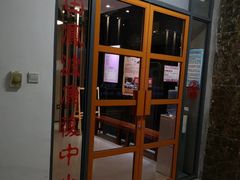 -田凤波推拿.按摩养生(幸福店)