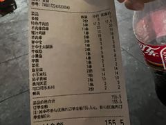 -贾青羊肉串(袁桥店)