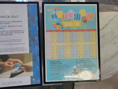 -三亚亚龙湾万豪度假酒店