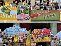 -鹏欣水游城