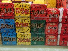 -鼓楼夜市