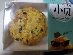 -兔兔家蛋糕甜品(德胜店)