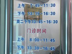 -上海市黄浦区牙病防治所(江西中路门诊部)