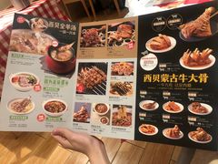 -西贝(东城万达广场店)
