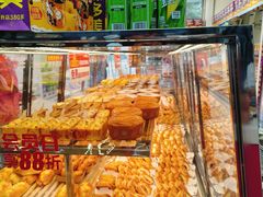 -味多美蛋糕(金顶街店)