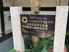 -磁器口古镇