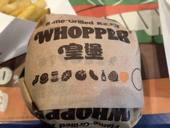 -汉堡王(北京三里屯购物中心)