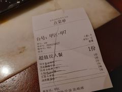 -绿茶餐厅(深圳龙华天虹购物中心店)