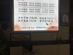 -肖家河家常面(肖家河北街店)