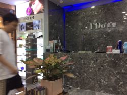 -YDO SALON