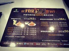 菜单-德克士(西站站内店)