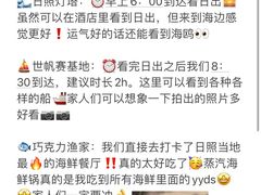 -巧克力渔家.小船海鲜胶东菜(万平口店)