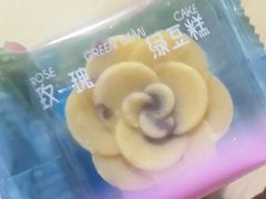 玫瑰绿豆糕-甜星Star面包生日蛋糕(北坦店)