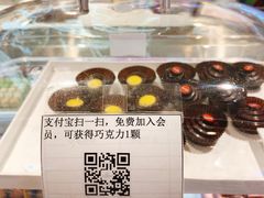 -GODIVA(海岸城店)
