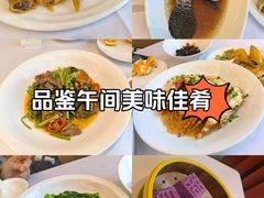 -骏莱海鲜鱼港(五角场店)