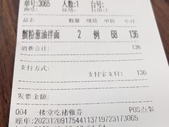 -王家沙点心店(南京西路总店)