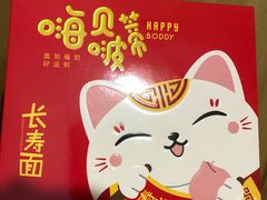 -前门老正兴总店