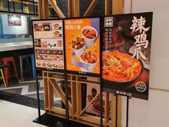 -小本家韩式烤肉(紫藤路店)