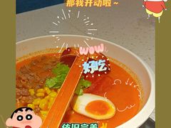 -味千拉面(广州白云机场T1西二店)