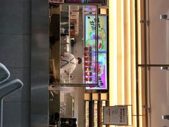 -YO!TEA有茶(科兴科学园店)