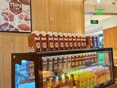 -原麦山丘(金地店)