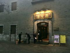 -蔼若春.传承三十年云南菜(金碧公园店)