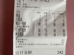-裕德隆清真饭庄·天津特色菜(东丽店)