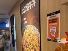 -吉野家(吉野家冰山慧谷店)