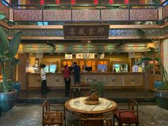 门面-那家小馆•北京菜•烤鸭(香山店)