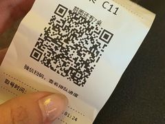 等位条-犟牛家·榴莲烤肉(五棵松店)