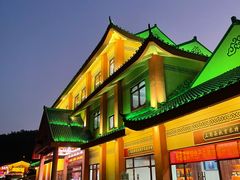 -十万大山布透温泉