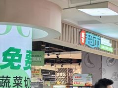 -盛京大奥莱(沈阳奥体店)