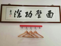 -陈八两面家(华孚写字楼店)