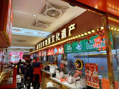 -银记肠粉店(北京路店)