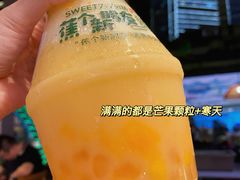 -7分甜(苏州中心店)