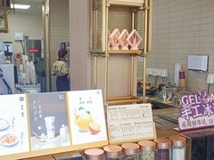 -都可手作(学士街手作店)