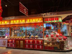 -山芋腔苏北菜(盐城大丰店)