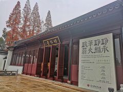 -苏州文庙(姑苏区)