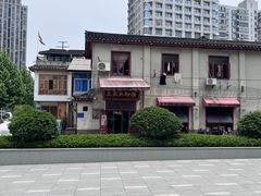 -头卡子工农兵粉店(黄兴北路店)