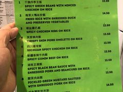 菜单-玫瑰苑烧腊饭店