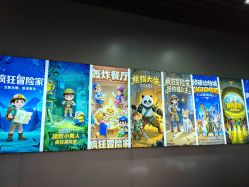 -疯狂冒险家-亲子密室-东坝店(金隅嘉品店)