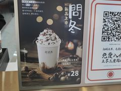 -茶话弄(北京通州万达店)