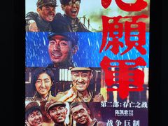 -保利国际影城(中环店)