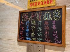 -老范地摊烧烤(阳光金地园店)