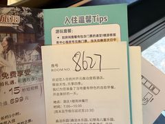 -杭州开元森泊度假乐园