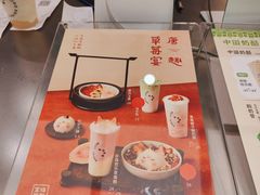 -宝珠奶酪(北京国瑞城购物中心店)
