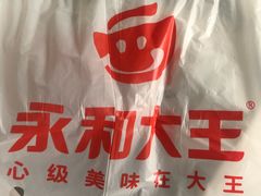 -永和大王(解放东路店)